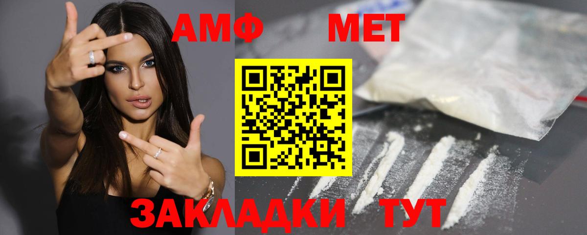 Amphetamine 98% Сергиев Посад