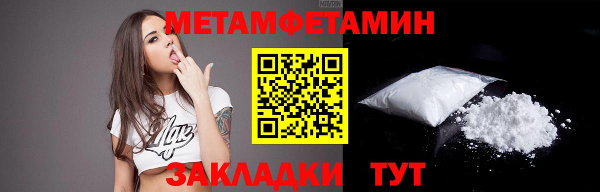 Амфетамин  Amphetamine 97%  Вход с VPN  Сергиев Посад 
