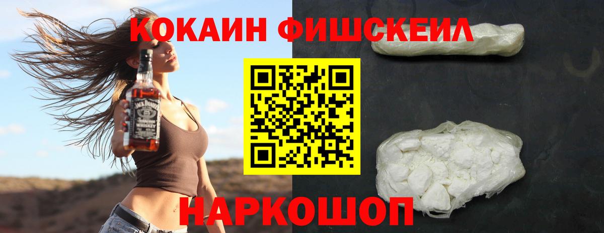 КОКАИН 98%  Cocaine  Сергиев Посад  Вход с VPN  Cocaine Боливия 