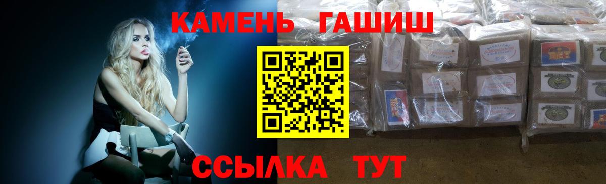 Сергиев Посад  где можно купить   Вход с VPN  ГАШИШ индика сатива 