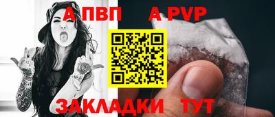 марки nbome Обь