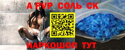 марки nbome Обь