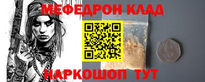 шишки Обнинск