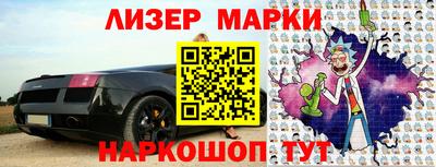 марки nbome Обь