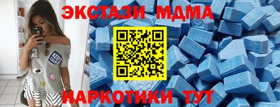 шишки Обнинск