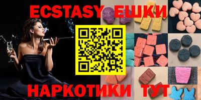 марки nbome Обь