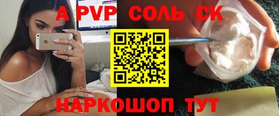 шишки Обнинск