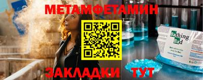 шишки Обнинск