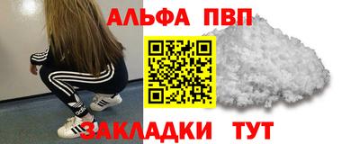 шишки Обнинск