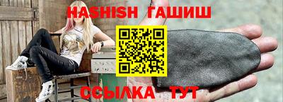 шишки Обнинск