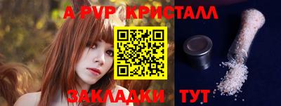 шишки Обнинск