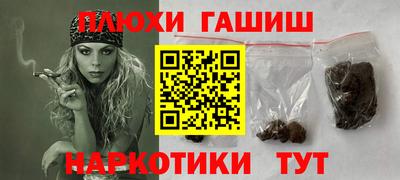 шишки Обнинск