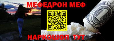 шишки Обнинск