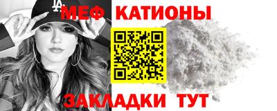 шишки Обнинск