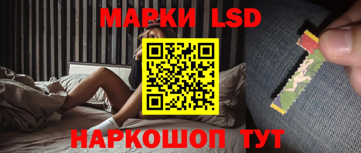 LSD-25 экстази кислота  Вход с VPN  Сергиев Посад 