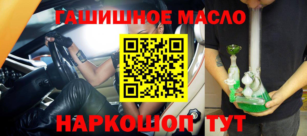 Кетамин  Бошки Шишки  Меф МЯУ МЯУ   Сергиев Посад  ГАШИШ  ГАШ  Вход с VPN 