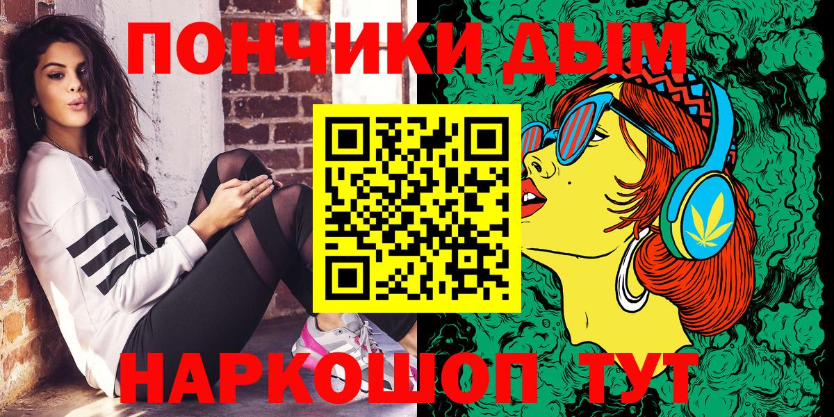 Бошки Шишки OG Kush Сергиев Посад