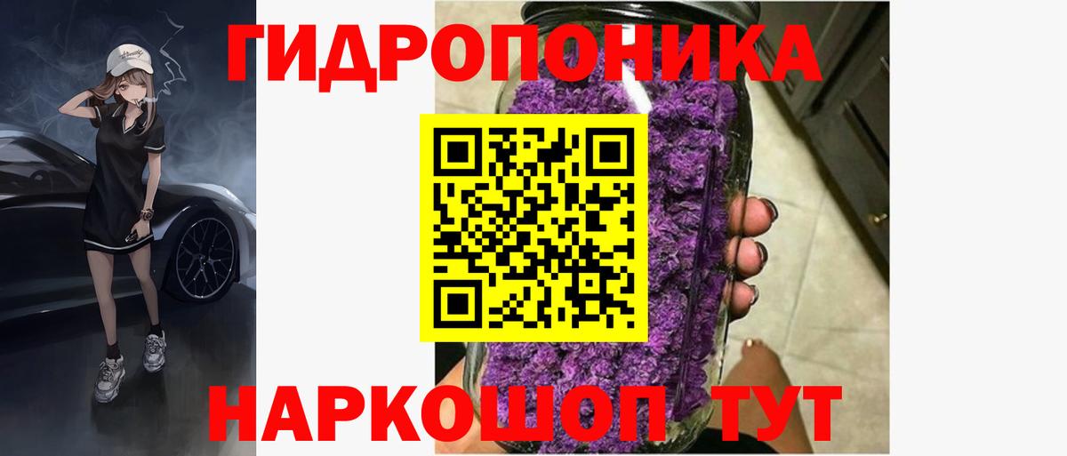 Конопля VHQ  Бошки марихуана марихуана  Вход с VPN  Сергиев Посад 